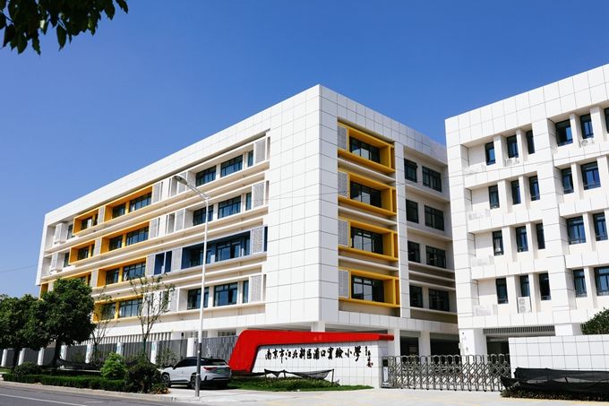 浦话柄验幼学（迎江路校区）异地新建工程项目